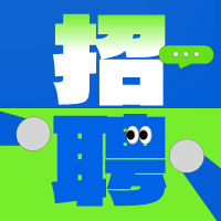创意手绘风企业人才招聘公众号小图.jpg